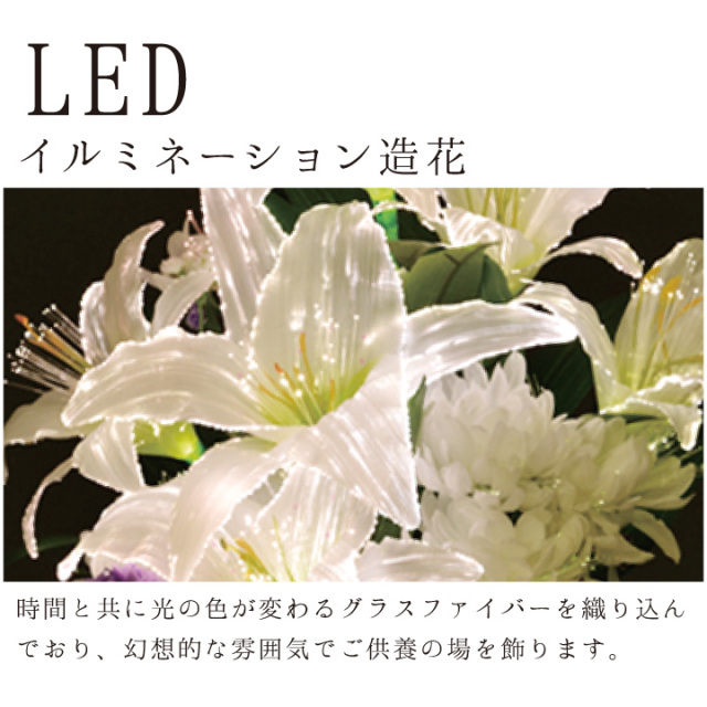 お盆用品