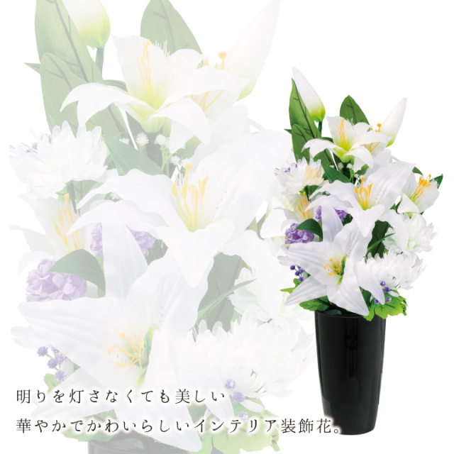 お盆用品