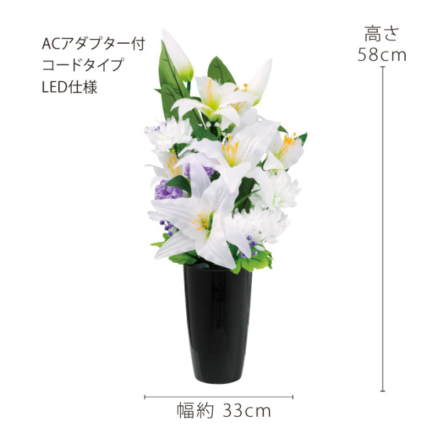 お盆用品