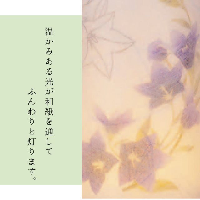 お盆用品