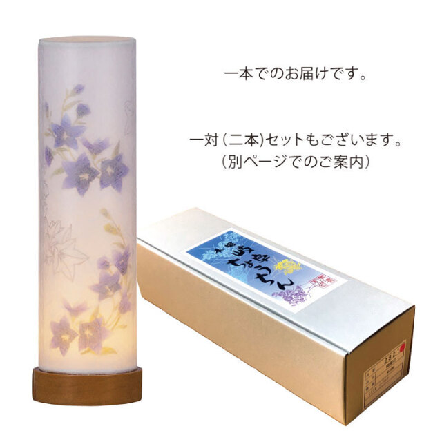 お盆用品