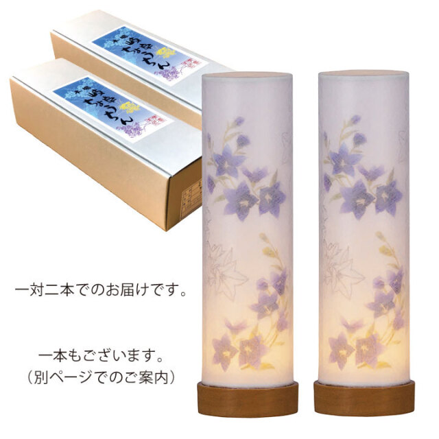 お盆用品