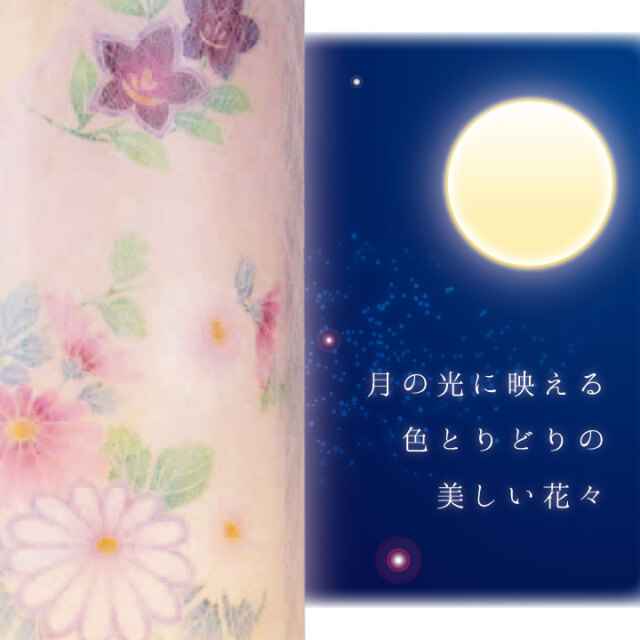 お盆用品