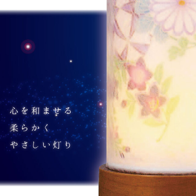 お盆用品