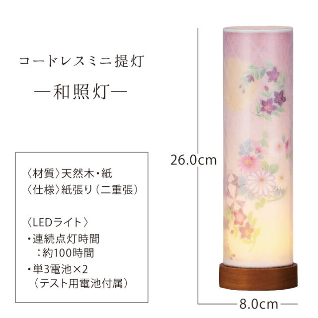 お盆用品