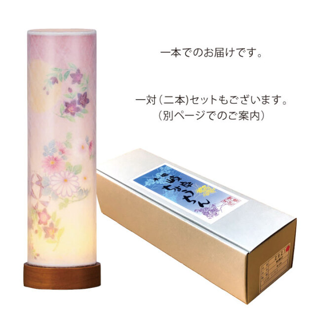 お盆用品