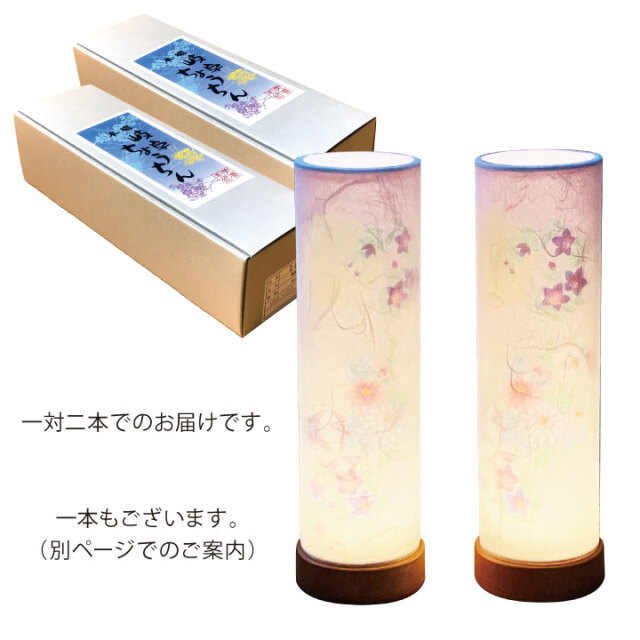 お盆用品