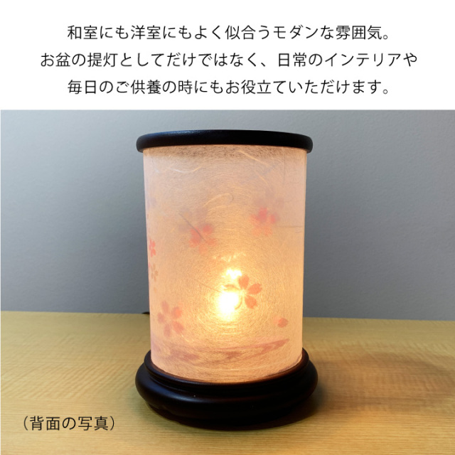 お盆用品