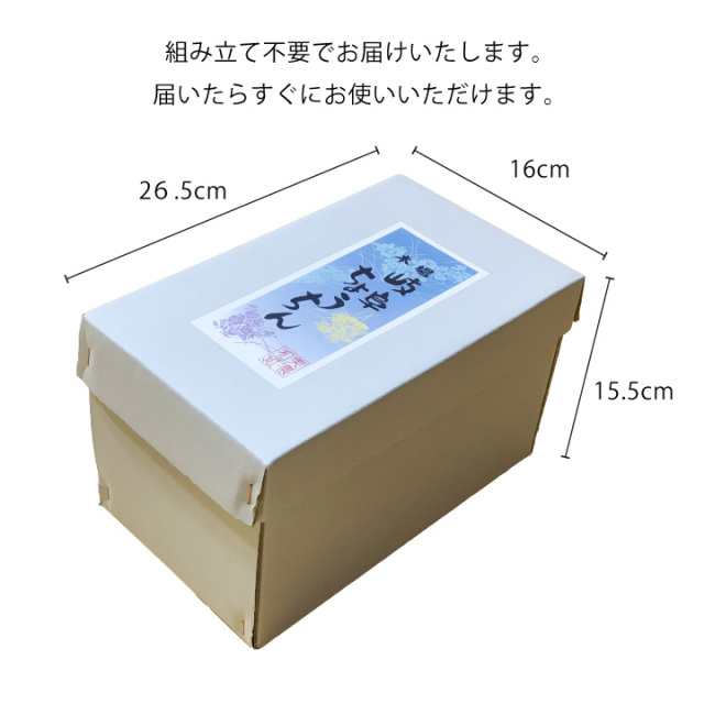 お盆用品