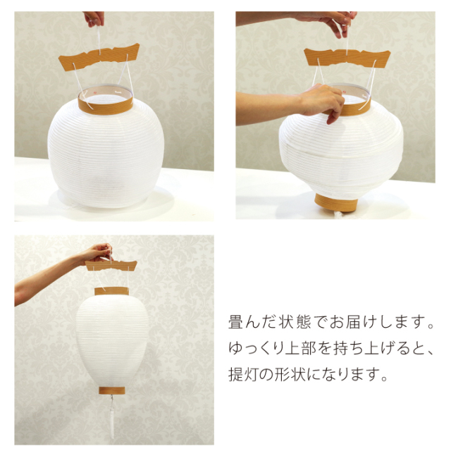 お盆用品