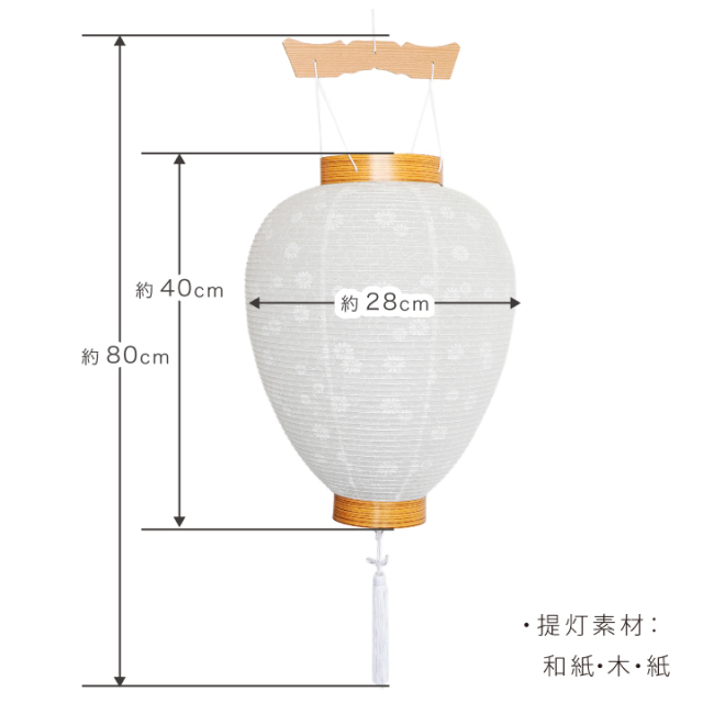 お盆用品