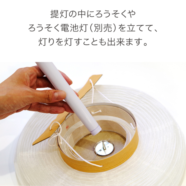 お盆用品