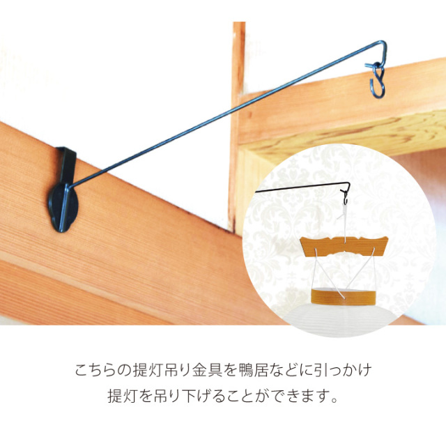 お盆用品