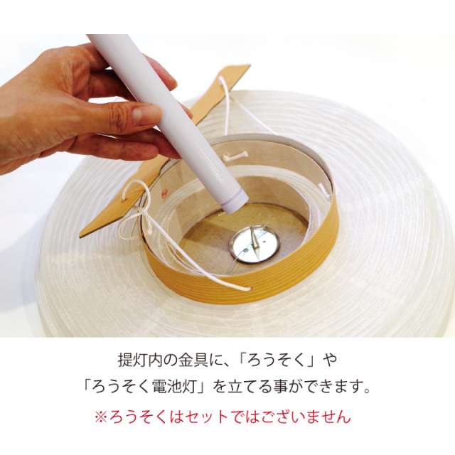 お盆用品