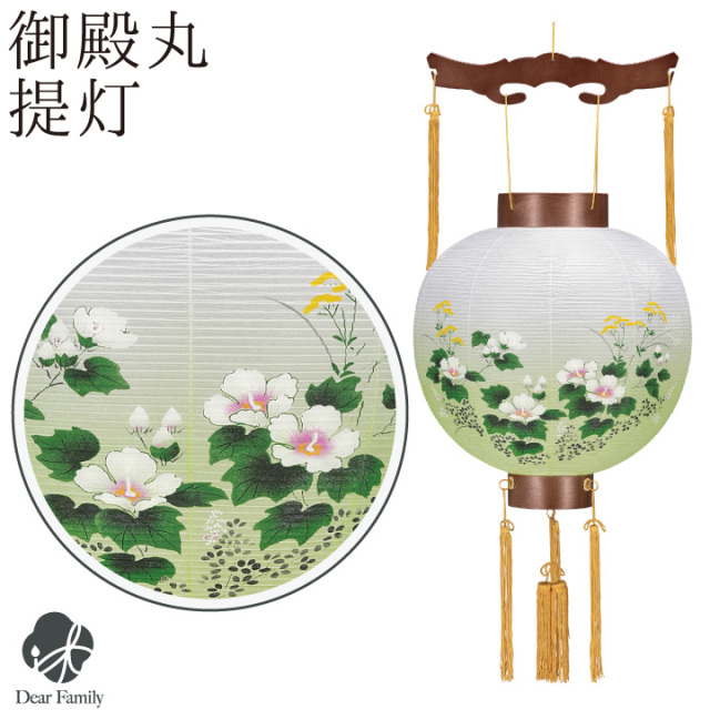 お盆用品