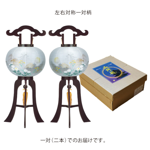 お盆用品