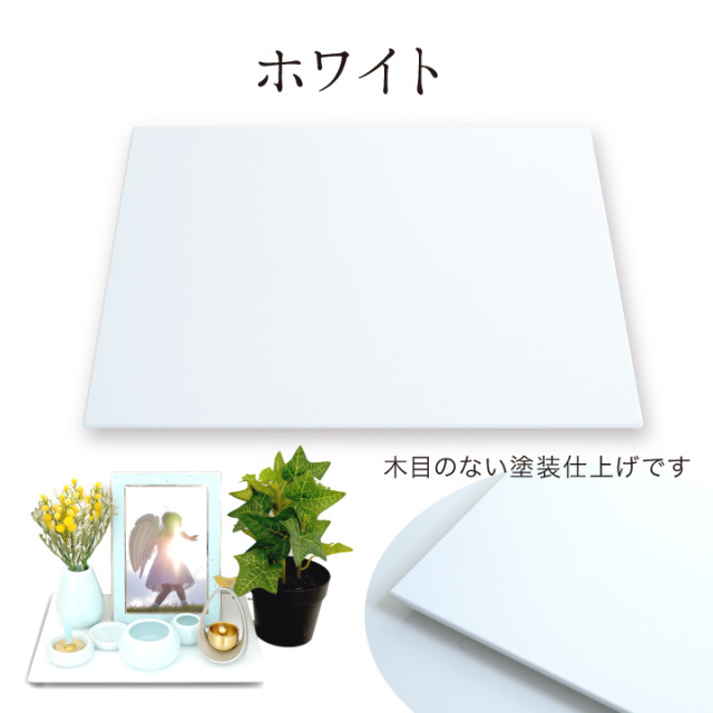 手元供養用の仏壇