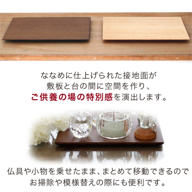 手元供養用の仏壇