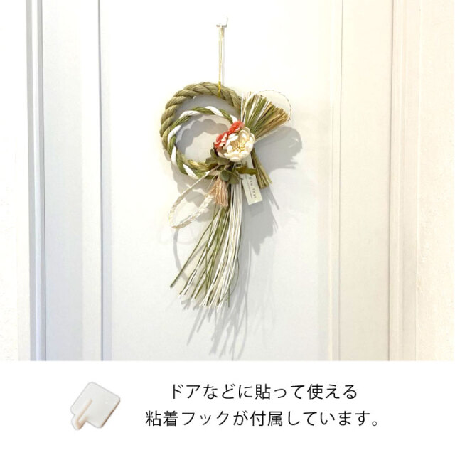しめ縄 正月飾り モダン おしゃれ 正月リース しめ縄リース 壁掛け