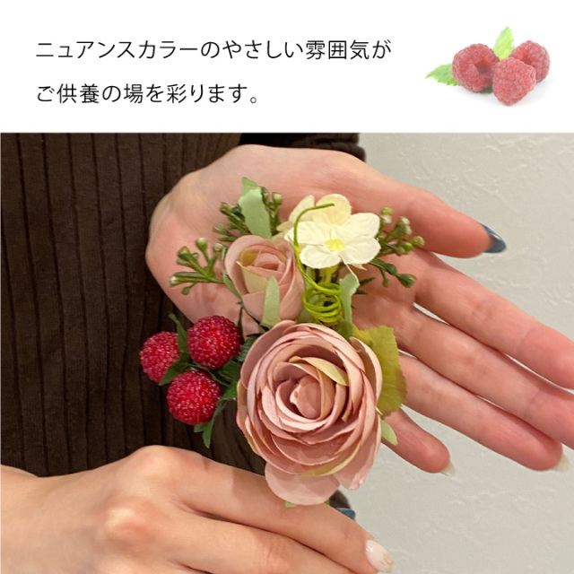 仏壇用供え花・お供え物