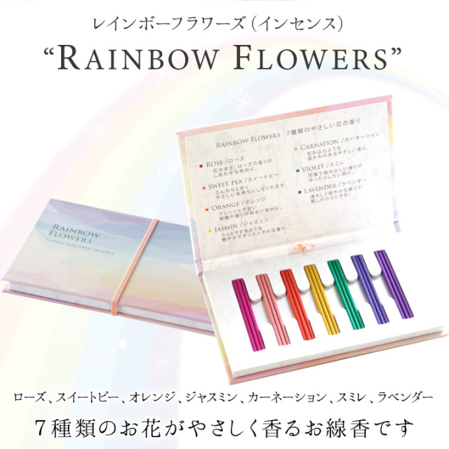 線香ろうそく
