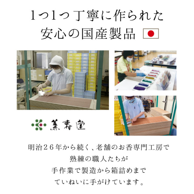 線香ろうそく