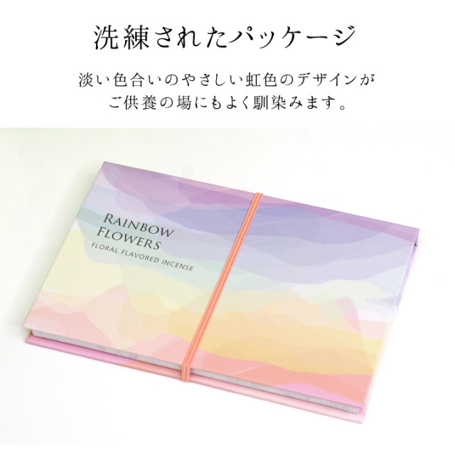 線香ろうそく