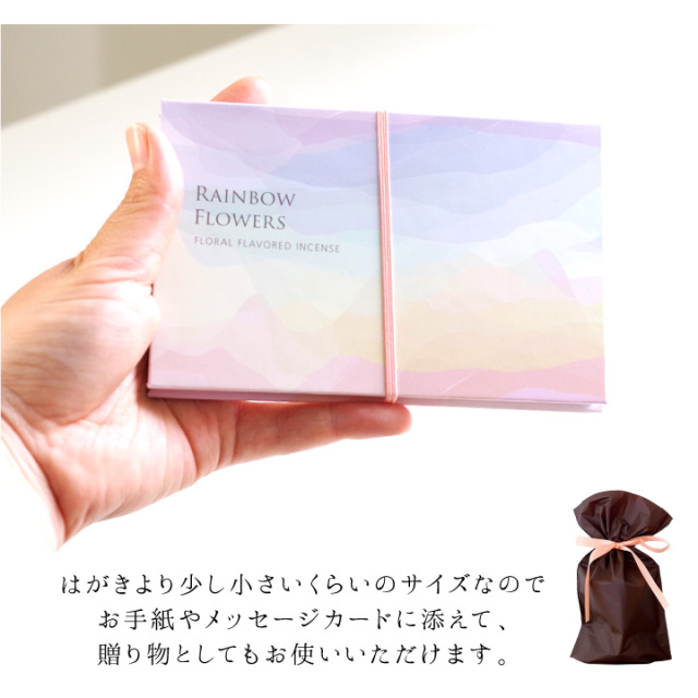 線香ろうそく
