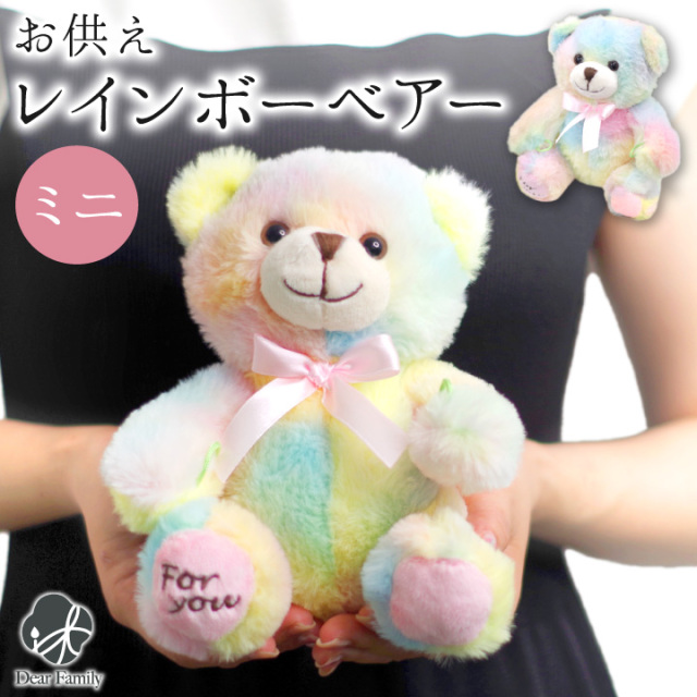 仏壇用供え花・お供え物