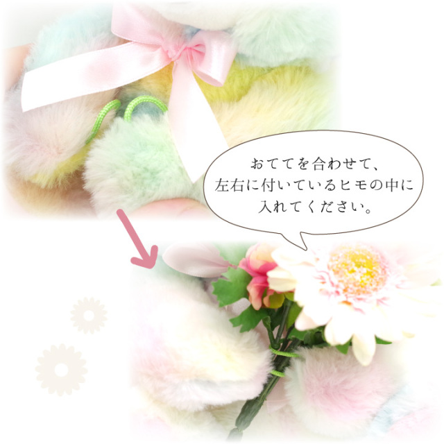 仏壇用供え花・お供え物