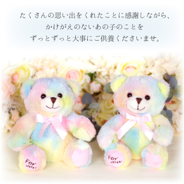 仏壇用供え花・お供え物