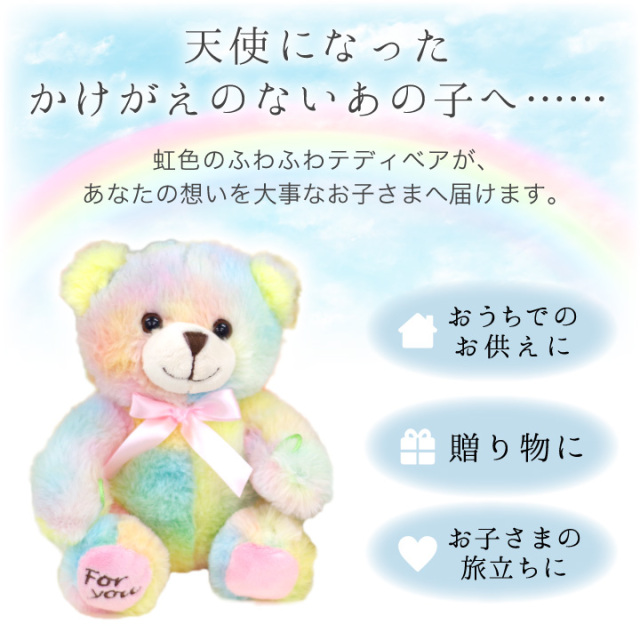 仏壇用供え花・お供え物