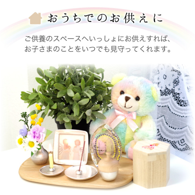 仏壇用供え花・お供え物