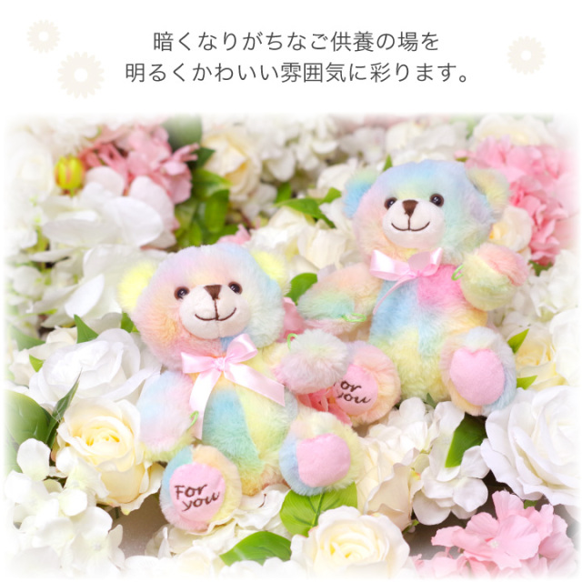 仏壇用供え花・お供え物