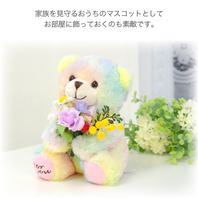 仏壇用供え花・お供え物