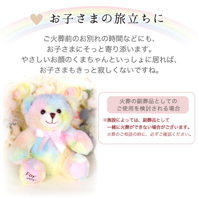 仏壇用供え花・お供え物
