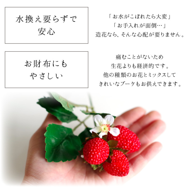 仏壇用供え花・お供え物