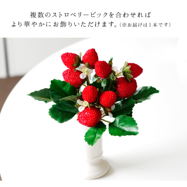 仏壇用供え花・お供え物