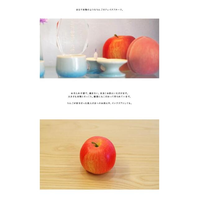 仏壇用供え花・お供え物
