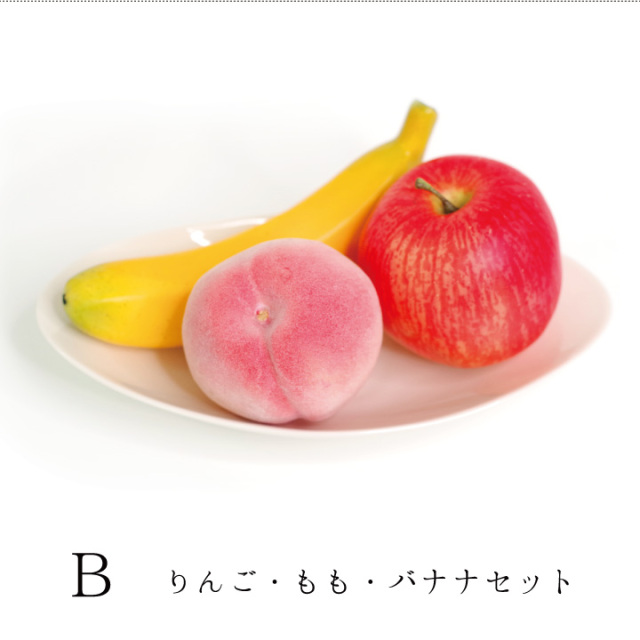 仏壇用供え花・お供え物