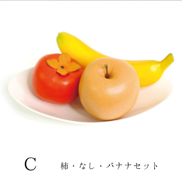 仏壇用供え花・お供え物