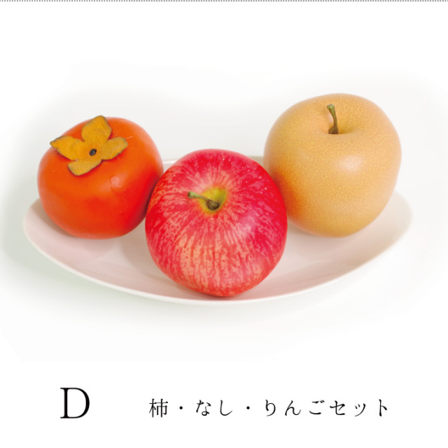 仏壇用供え花・お供え物