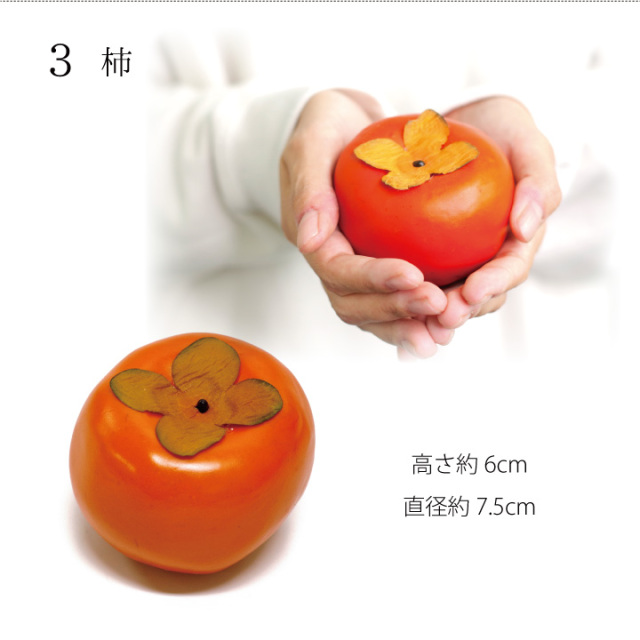 仏壇用供え花・お供え物