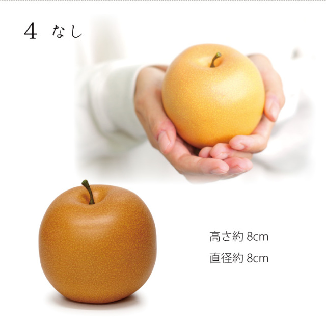 仏壇用供え花・お供え物