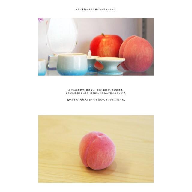 仏壇用供え花・お供え物