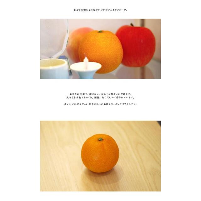 仏壇用供え花・お供え物