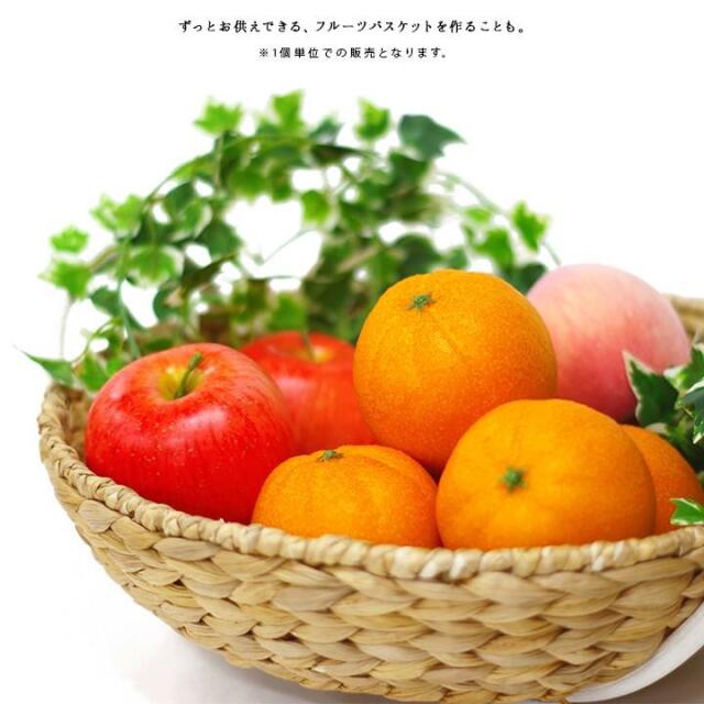 仏壇用供え花・お供え物