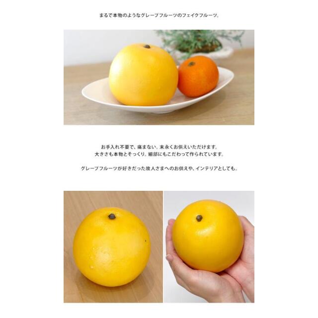 仏壇用供え花・お供え物