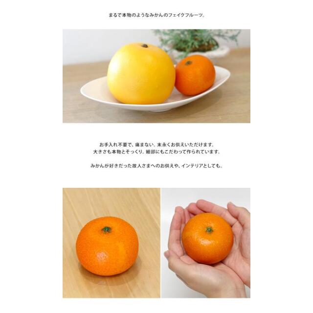 仏壇用供え花・お供え物
