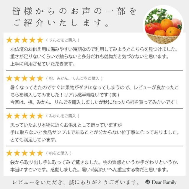 仏壇用供え花・お供え物